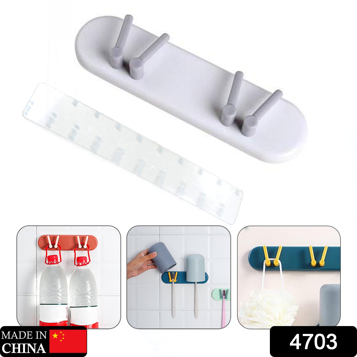 4703 Plastic Multipurpose Holder Bathroom Accessories Organizer Wall Mounted Hanging Mount Shelf Hooks (1pc)