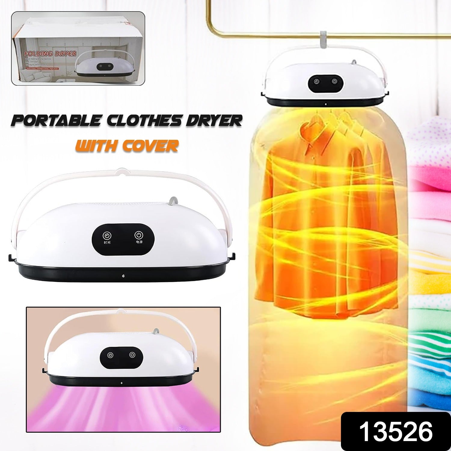 Portable Clothes Folding Dryer Portable Dryer (1 Pc)