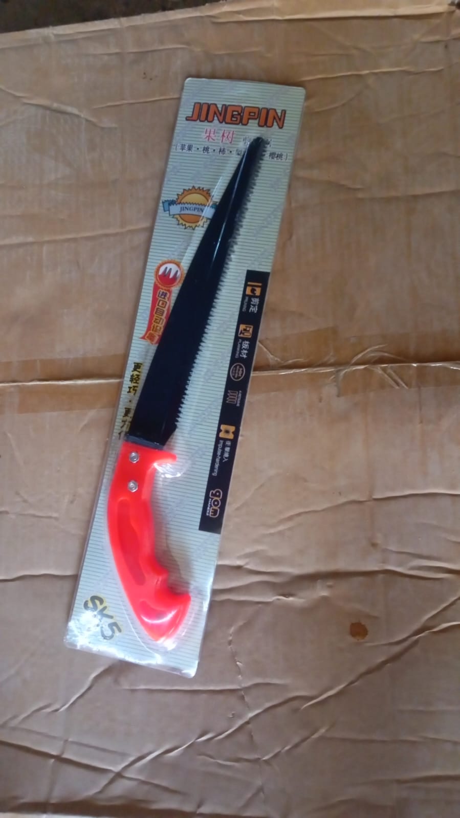 Hand Pruning Saw For Tree Branch Cutter (1 Pc)